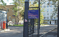 Хоспис "Некрасовка"