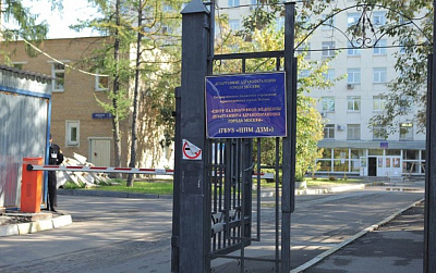 Хоспис "Некрасовка"